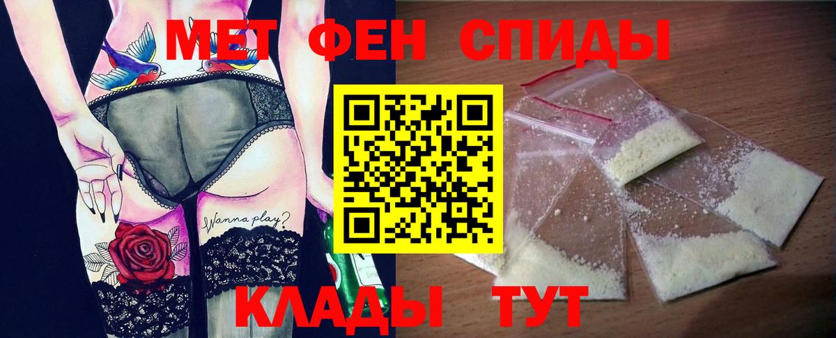 АМФЕТАМИН Premium Белгород