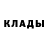 Метадон кристалл Haikal Inzaghi