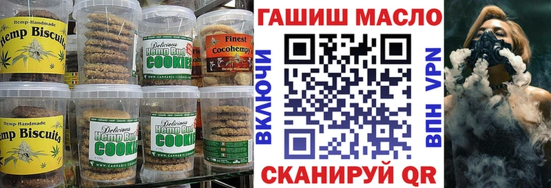 Cannafood марихуана  Белгород 