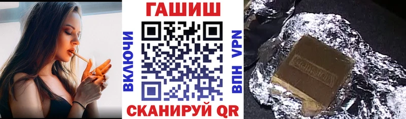 кракен зеркало  Белгород  Гашиш гашик 