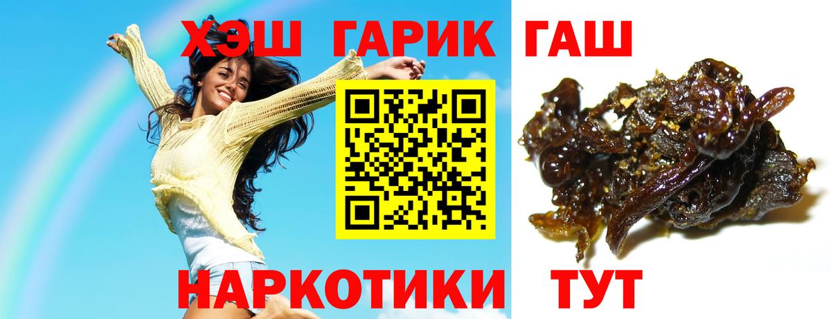 Гашиш индика сатива Белгород