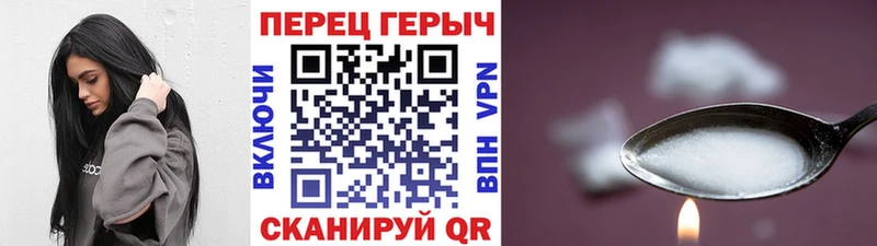 ГЕРОИН Heroin  дарнет шоп  Белгород 