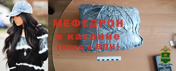мяу мяу мука Абдулино