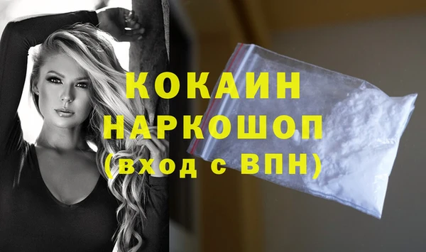 соль курить ск Алексеевка