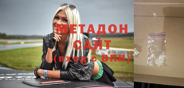 амфетамин Алексин