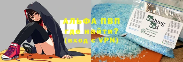соль курить ск Алексеевка