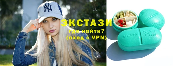 амфетамин Алексин