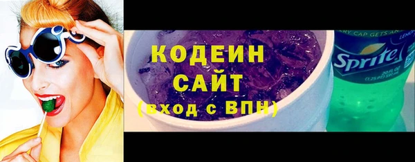 амфетамин Алексин