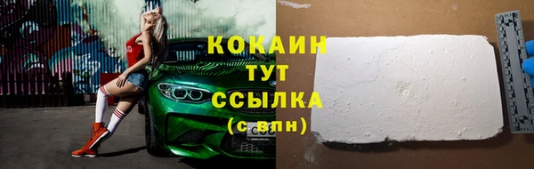 соль курить ск Алексеевка
