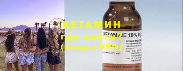 амфетамин Алексин