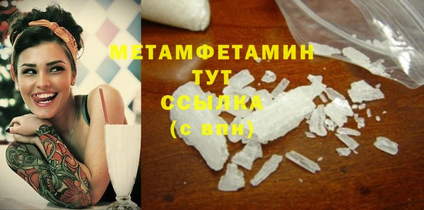 амфетамин Алексин