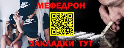 мяу мяу мука Нальчик