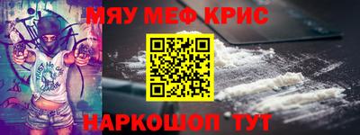 кокаин Дмитров