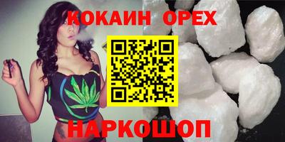 мяу мяу мука Нальчик