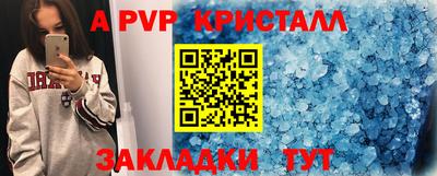 мет Нарткала