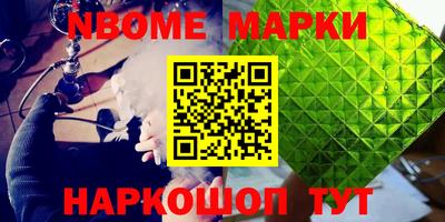 гидропоника Наро-Фоминск