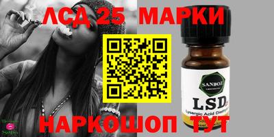 гидропоника Наро-Фоминск