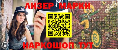 мет Нарткала
