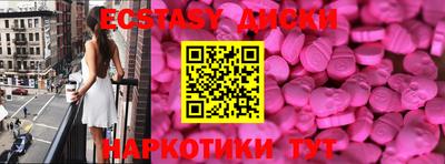 гидропоника Наро-Фоминск