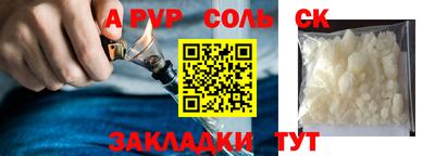 гидропоника Наро-Фоминск