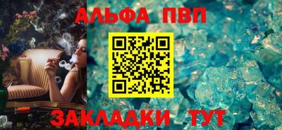 метамфетамин Добрянка