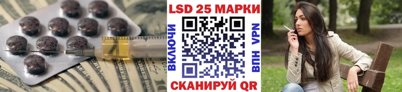 LSD-25 экстази ecstasy  Белгород 