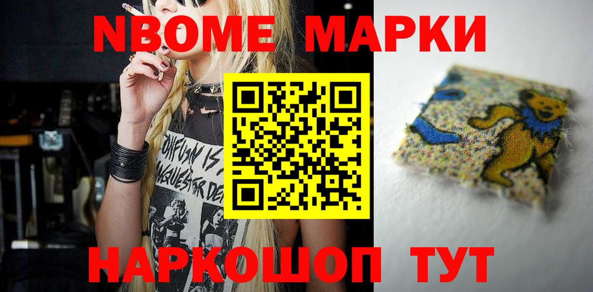 Белгород  ЛСД экстази ecstasy  LSD-25 экстази ecstasy  Вход с VPN 