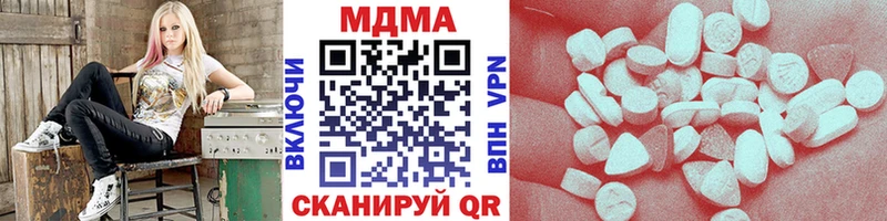 МДМА кристаллы  закладка  Белгород 