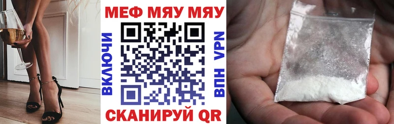 Меф VHQ нарко площадка состав Белгород