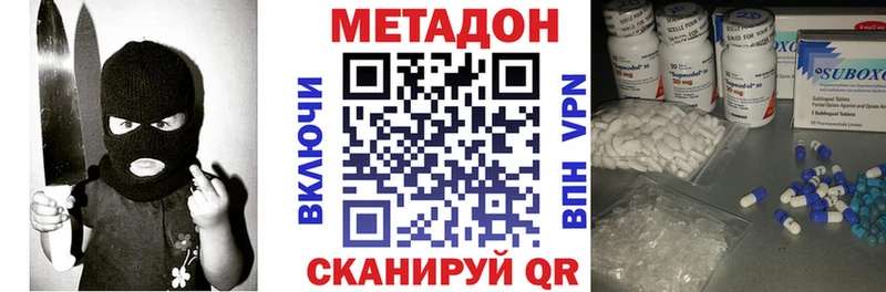 сколько стоит  Белгород  МЕТАДОН мёд 
