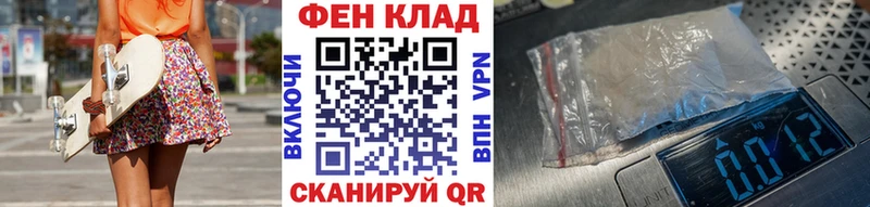 МЕТАМФЕТАМИН пудра  Белгород 