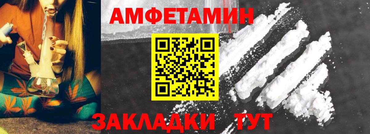 Белгород  Первитин пудра  Вход с VPN 