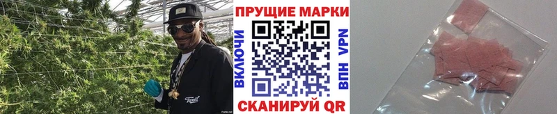 Марки NBOMe 1500мкг  Белгород 