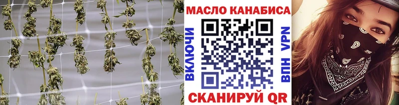 Дистиллят ТГК концентрат  Белгород 