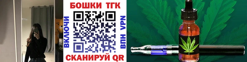 как найти наркотики  Белгород  Бошки Шишки гибрид 
